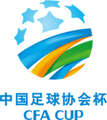 足協(xié)杯