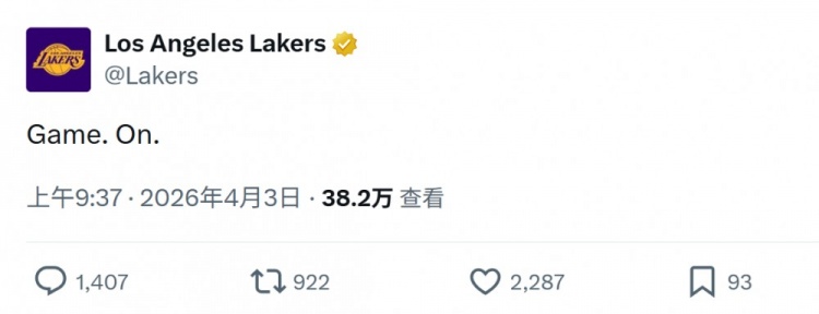 湖人官推沉默2.5小時(shí) 雷霆記者曬截圖暗諷 湖人官推沉默2.5小時(shí) 雷霆記者曬截圖暗諷