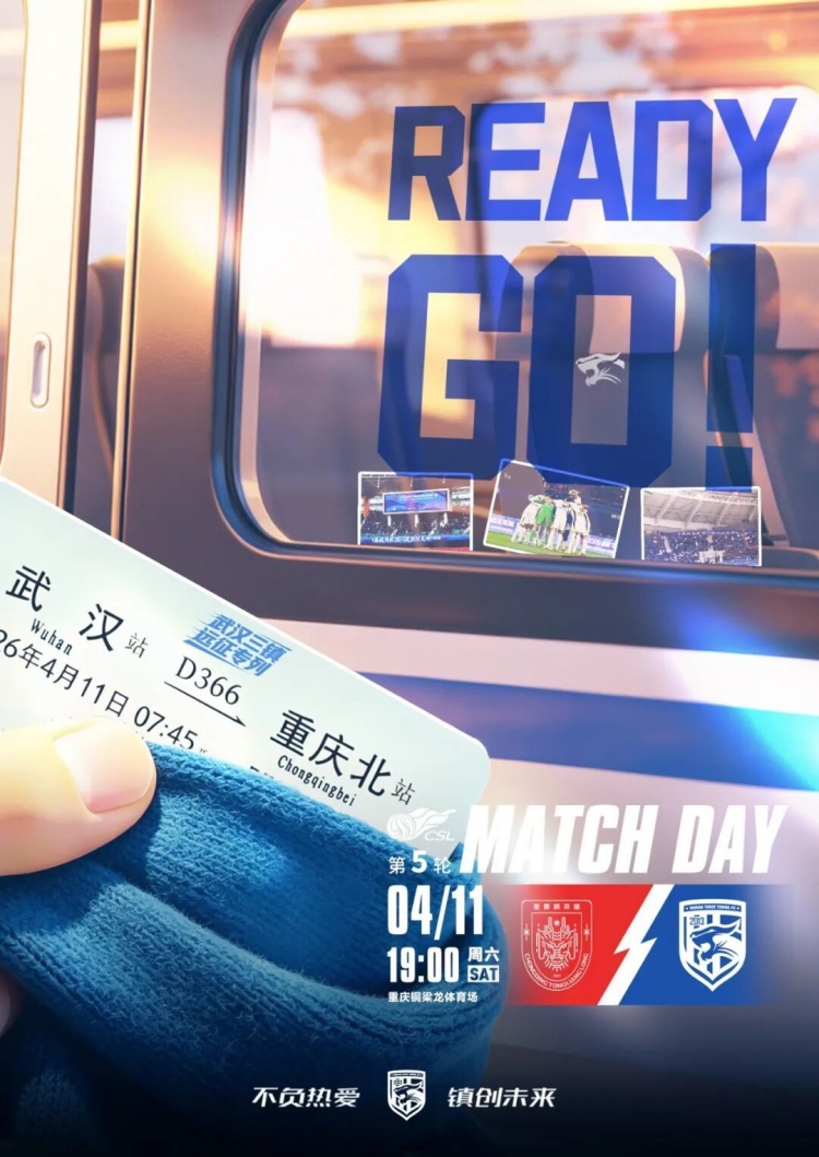 武漢三鎮(zhèn)客戰(zhàn)重慶銅梁龍 莫拉賽前強調(diào)充分備戰(zhàn)