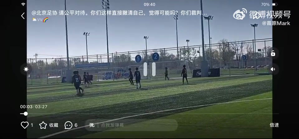 北京U10假球事件后續(xù) 足協(xié)永久禁足四名責(zé)任人 北京U10假球事件后續(xù) 足協(xié)永久禁足四名責(zé)任人