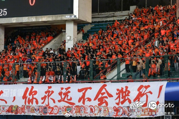 瓦科吊射破空門(mén) 泰山客場(chǎng)一球小勝河南