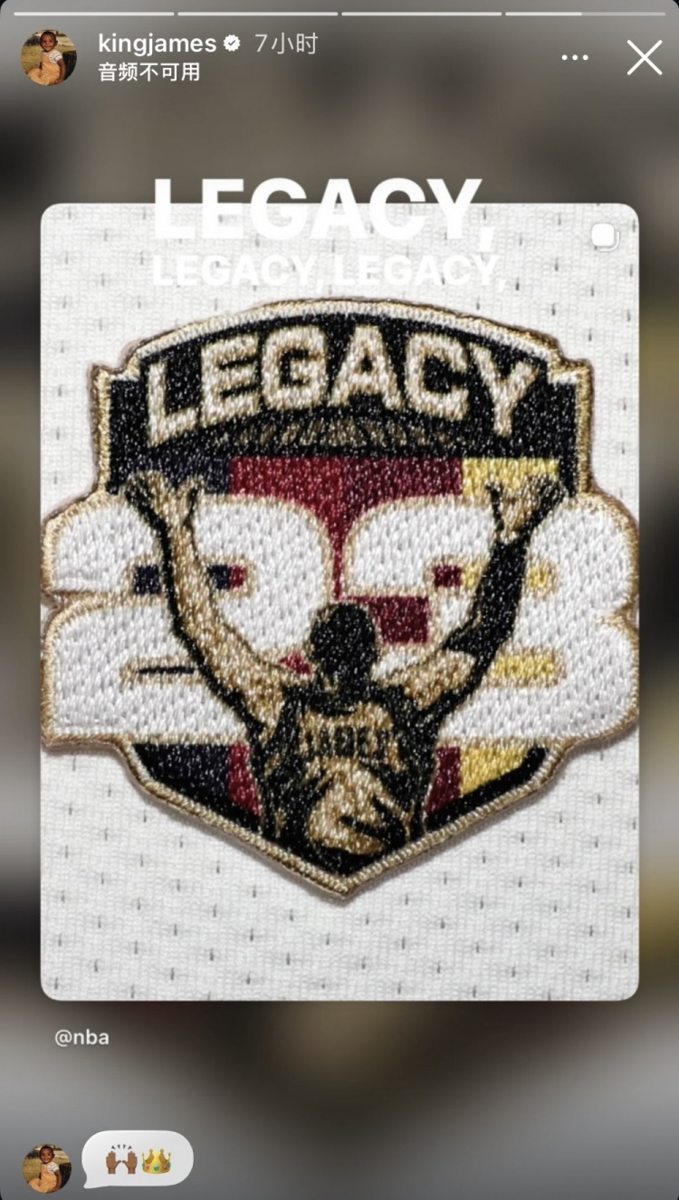 詹姆斯常規(guī)賽收官戰(zhàn)身披紀(jì)念補(bǔ)丁球衣 轉(zhuǎn)發(fā)社媒致敬生涯第23季
