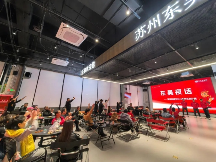 東吳復(fù)盤(pán)南通失利 球員壓軸致歉球迷