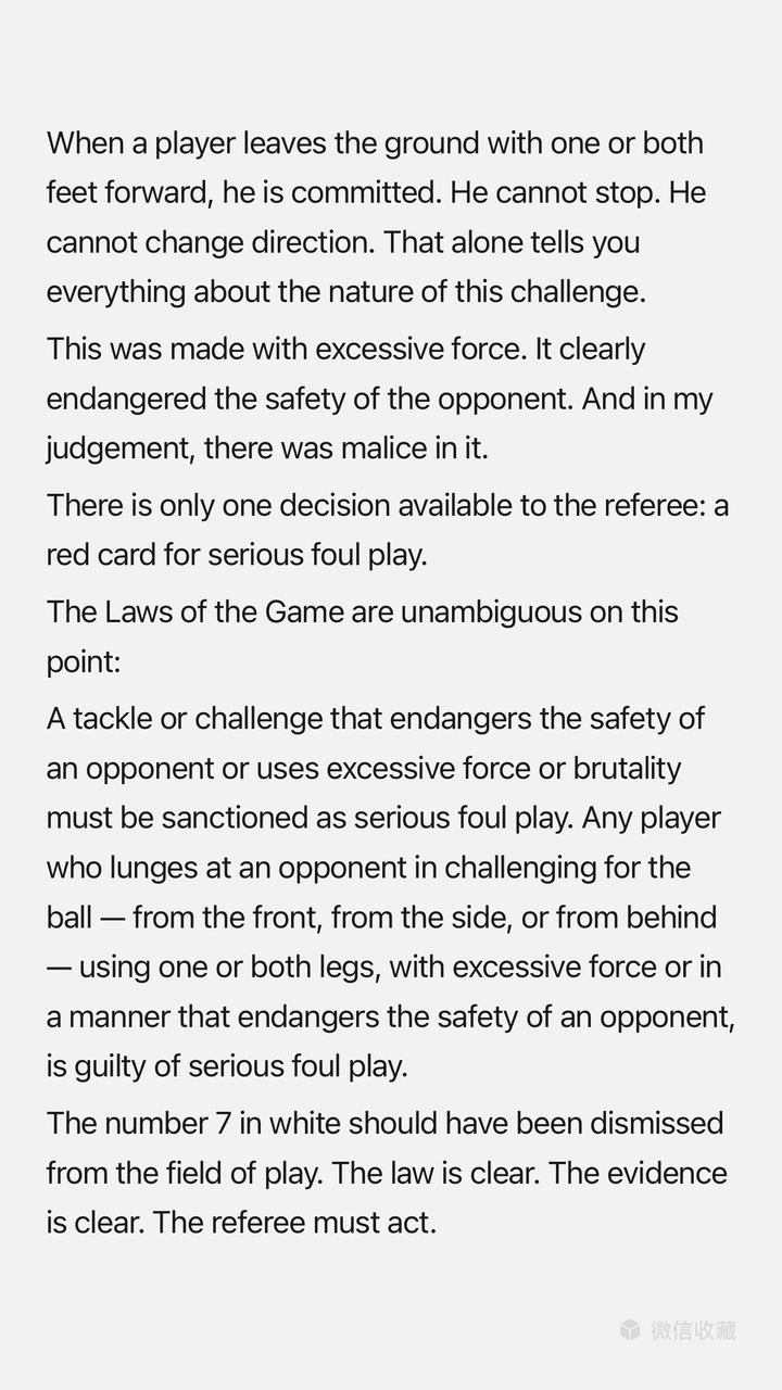 英超前裁判長評議京蓉戰(zhàn)三大爭議 直指韋世豪羅慕洛應(yīng)染紅廖力生進球無效