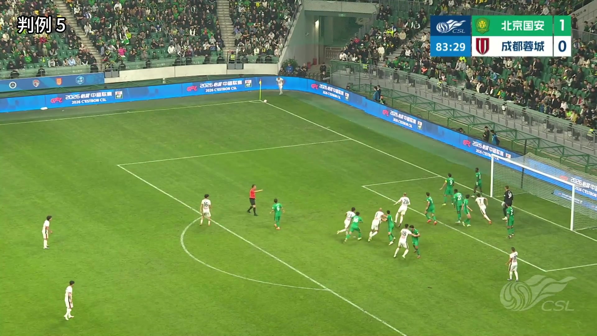 英超前裁判長評議京蓉戰(zhàn)三大爭議 直指韋世豪羅慕洛應(yīng)染紅廖力生進球無效