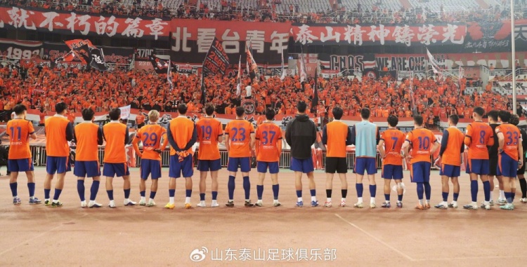 克雷桑任意球救主 泰山主場平海港