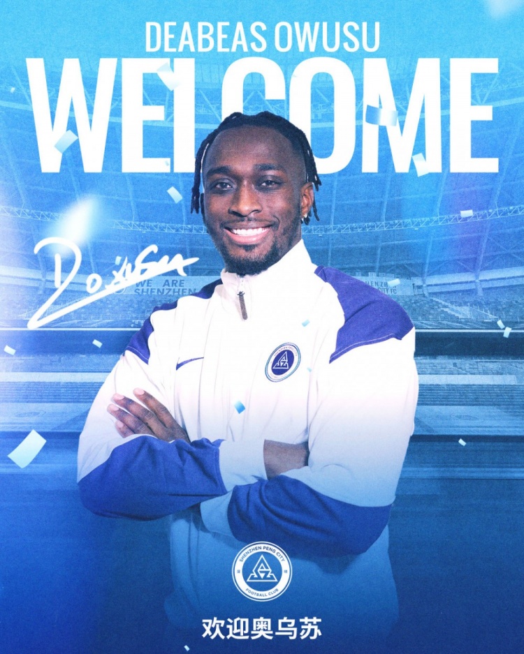 奧烏蘇賽前發(fā)布會(huì)因?qū)Ш绞д`遲到40分鐘 記者調(diào)侃其場(chǎng)上場(chǎng)下均迷失