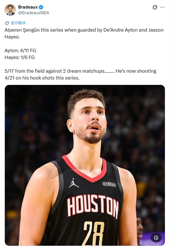 申京對位艾頓海斯效率慘淡 系列賽勾射21中4成火箭癥結(jié)