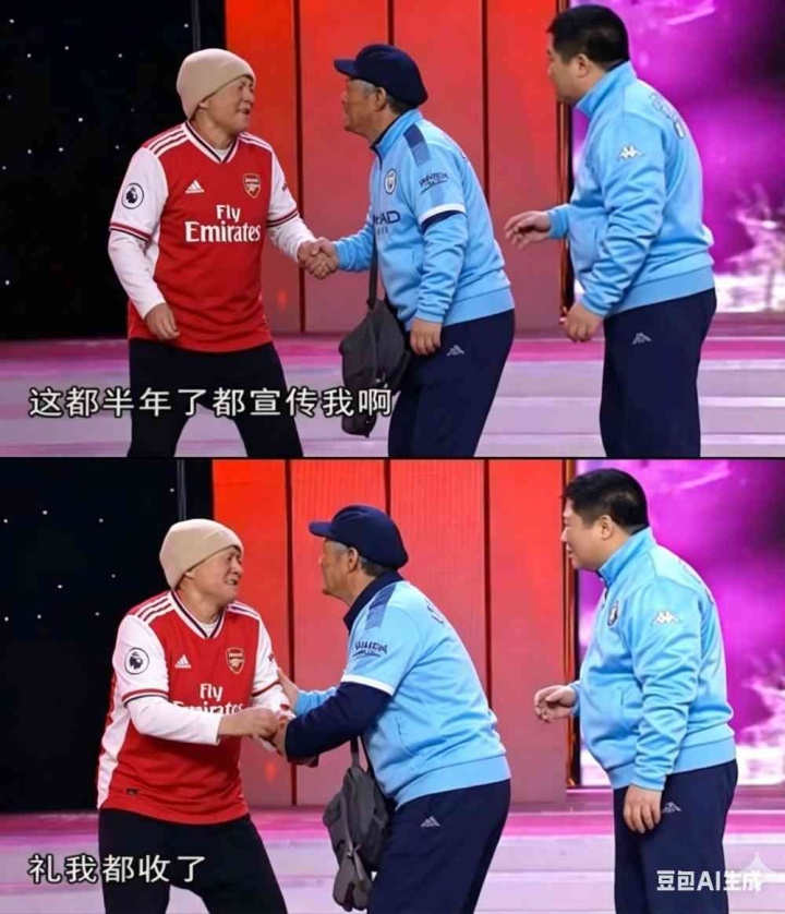 切爾西前主帥6年半合同僅干106天 收1300萬(wàn)歐解約金創(chuàng)紀(jì)錄