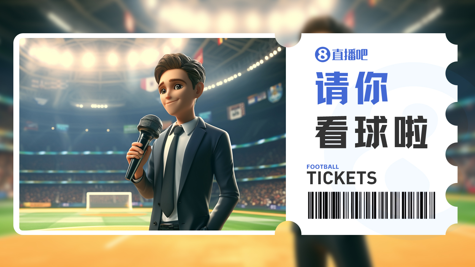 京津德比工體再戰(zhàn)：國(guó)安主場(chǎng)迎津門虎，4月25日19:35開球