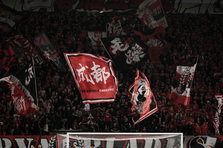 成都蓉城公布主場觀賽鐵律：禁止激光筆、倒票及政治標語