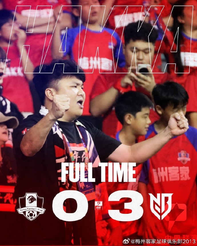 邊路狂攻無(wú)果 后防送禮 梅州客家主場(chǎng)0-3完敗寧波