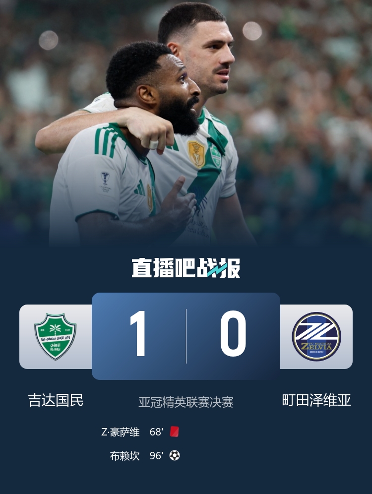 爭(zhēng)冠血路：阿森納絕殺紐卡重回榜首，曼城連續(xù)四年進(jìn)足總杯決賽