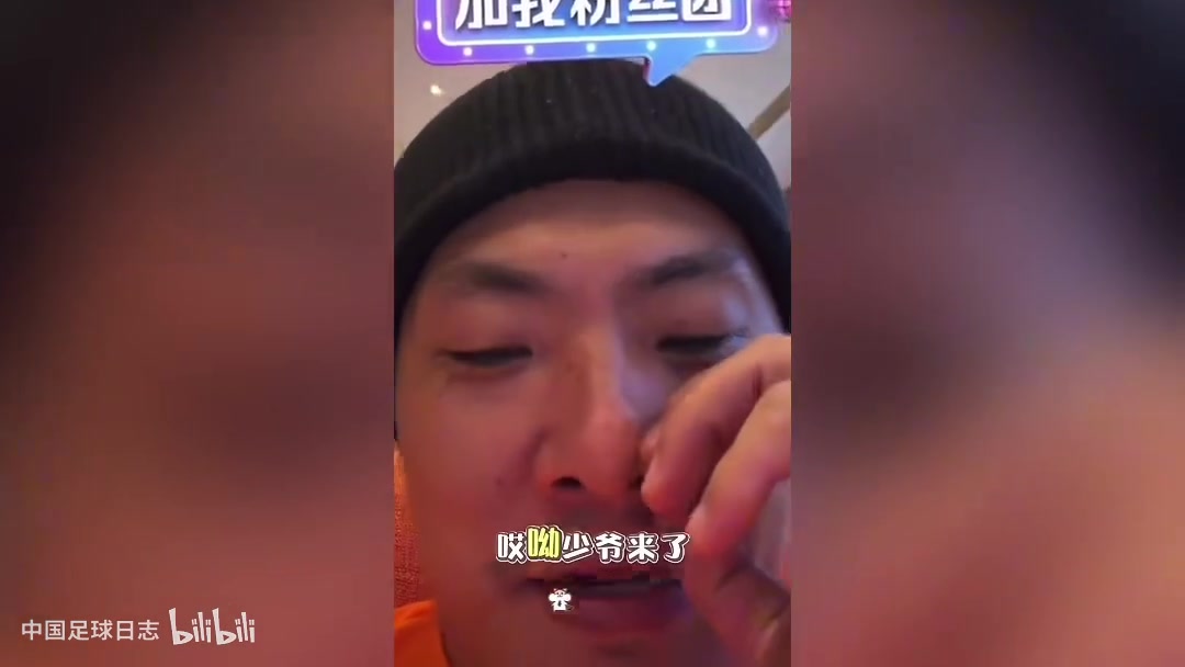 韋世豪空降王大雷直播間刷禮物 被調(diào)侃私房錢被妻子管控