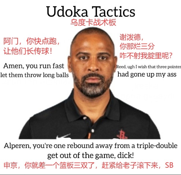 火箭主場大勝湖人拒絕橫掃 詹姆斯9中2+8失誤創(chuàng)賽季最差