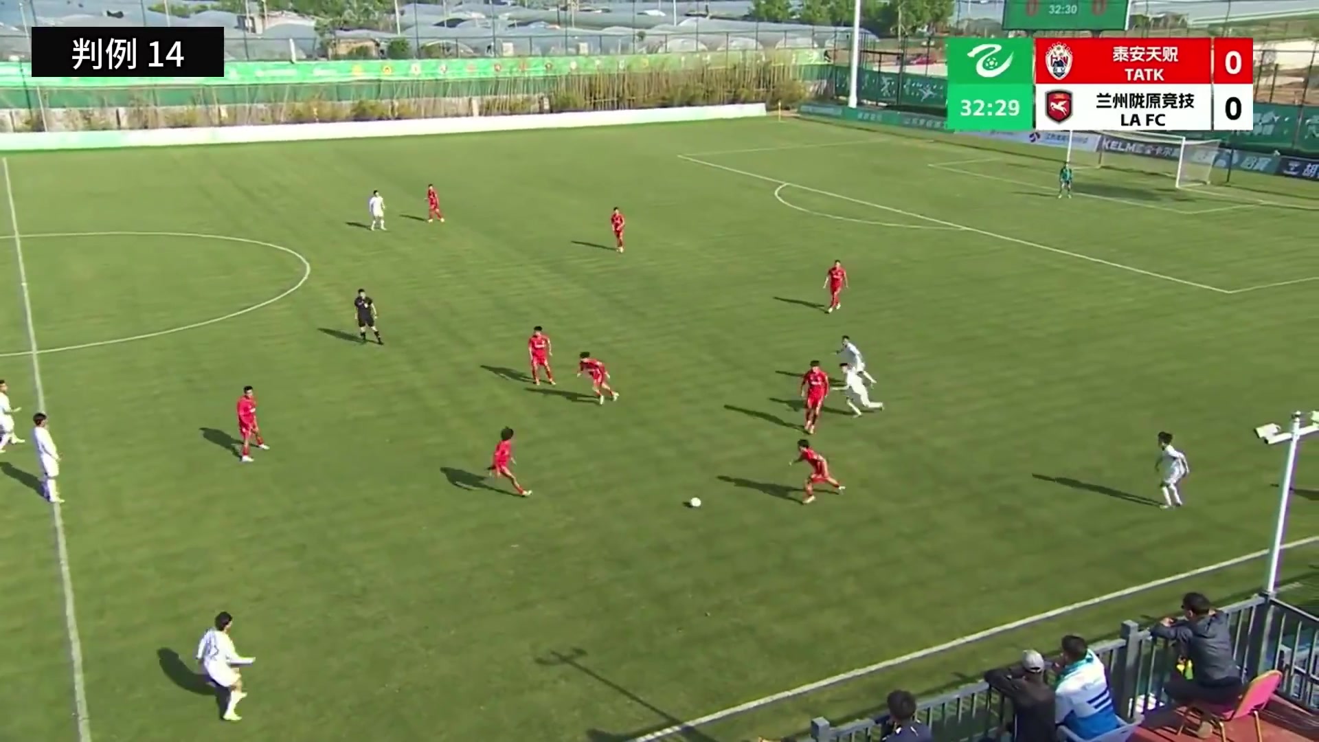 足協(xié)評(píng)議泰安天貺申訴：紅牌點(diǎn)球均維持原判，兩次判罰正確