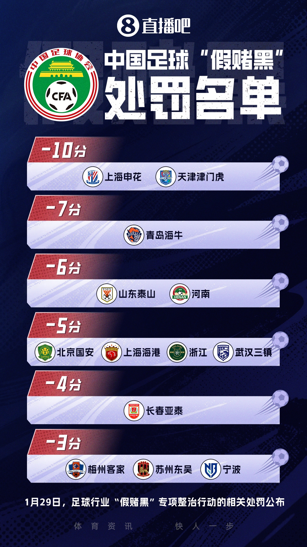 假賭黑第三批聽證會現(xiàn)場：參與者捂面躲避鏡頭，前總經(jīng)理現(xiàn)身