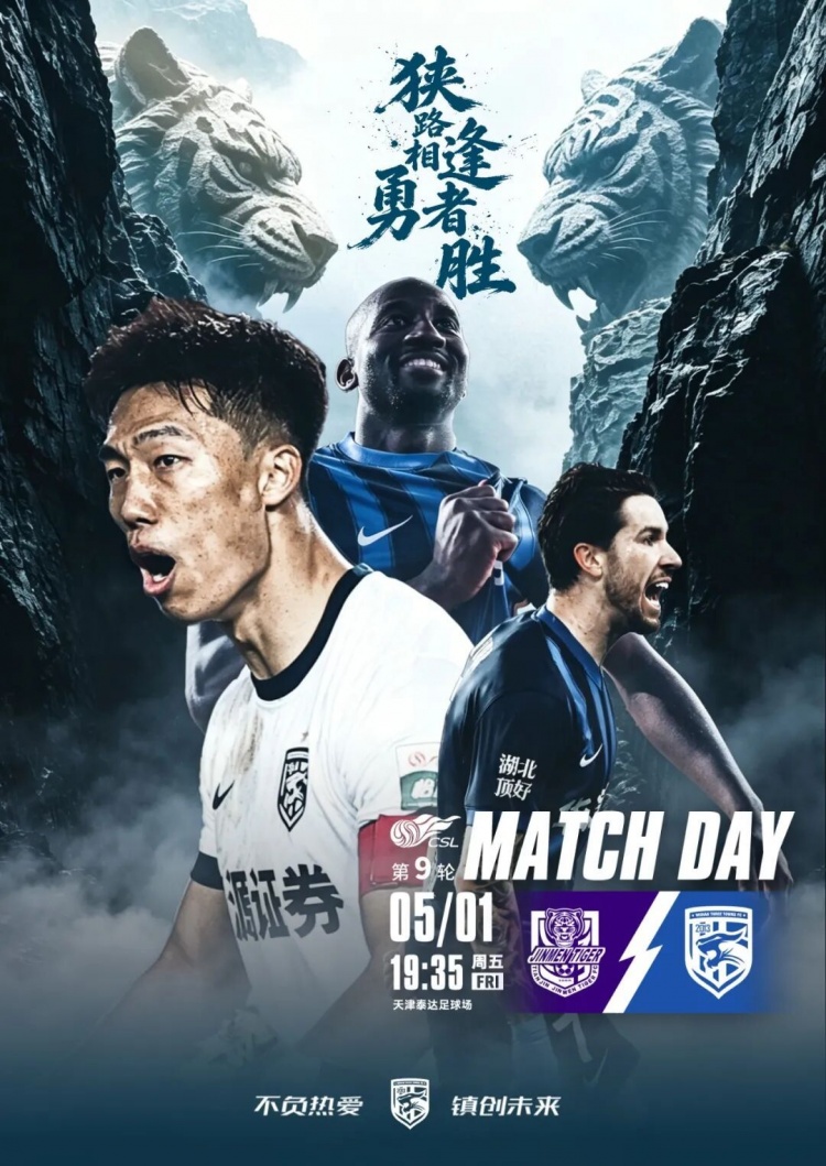 三鎮(zhèn)客戰(zhàn)泰達足球場 莫拉：失球問題需從定位球和運動戰(zhàn)改進