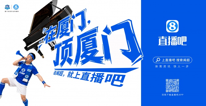 閩超廈門隊(duì)地鐵十二海報(bào)五一投放，球迷票選開始
