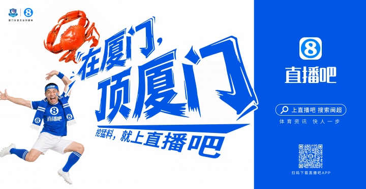 閩超廈門隊(duì)地鐵十二海報(bào)五一投放，球迷票選開始