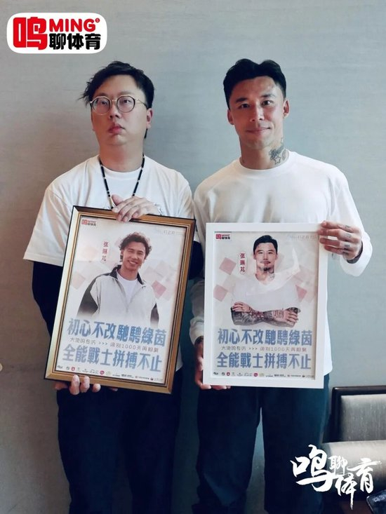 張琳芃：千日重逢談取舍，全能戰(zhàn)士確認(rèn)退役后轉(zhuǎn)教練
