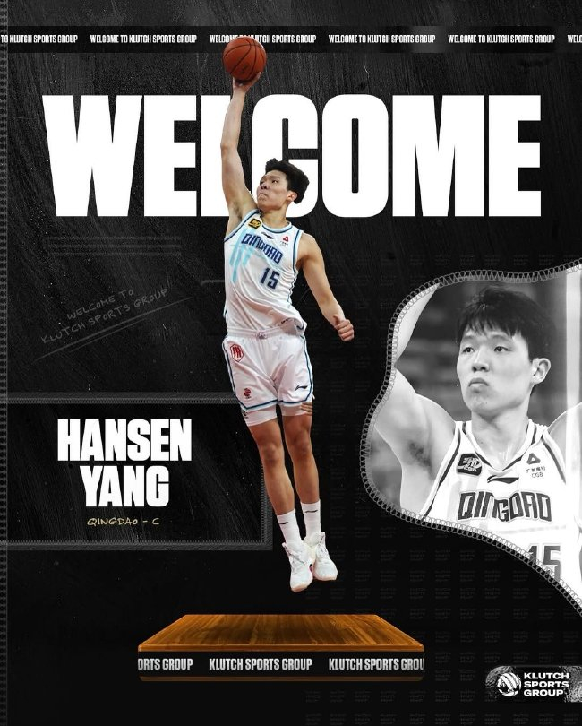 19歲楊瀚森簽約Klutch Sports，四月報名NBA選秀