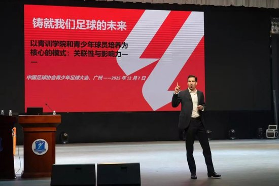 周穗安：7名本土少帥需按“阿隆索模式”培養(yǎng) 賽會制致“踢球不讀書”
