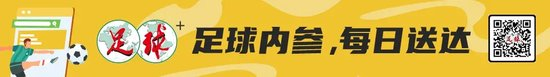 奧斯卡帽子戲法+唐淼兩助攻 云南玉昆3-0廣州豹?jiǎng)?chuàng)隊(duì)史首進(jìn)足協(xié)杯四強(qiáng)