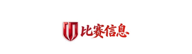 成都蓉城賽前：阿洛伊西拒絕客觀因素，茹薩肩傷待定