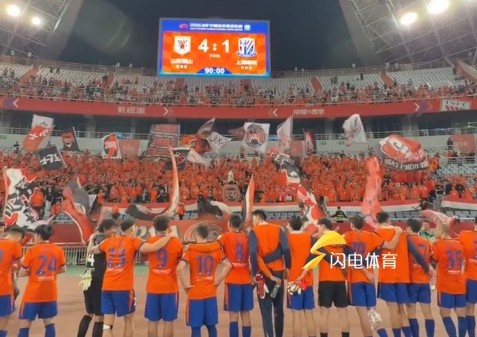 泰山主場(chǎng)4-1申花 賽后列隊(duì)致謝球迷