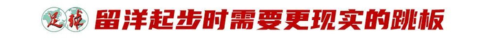 李嗣镕合同到期：克羅地亞二級(jí)聯(lián)賽45分鐘成賽季上限，膝蓋軟骨退變迫使他轉(zhuǎn)型