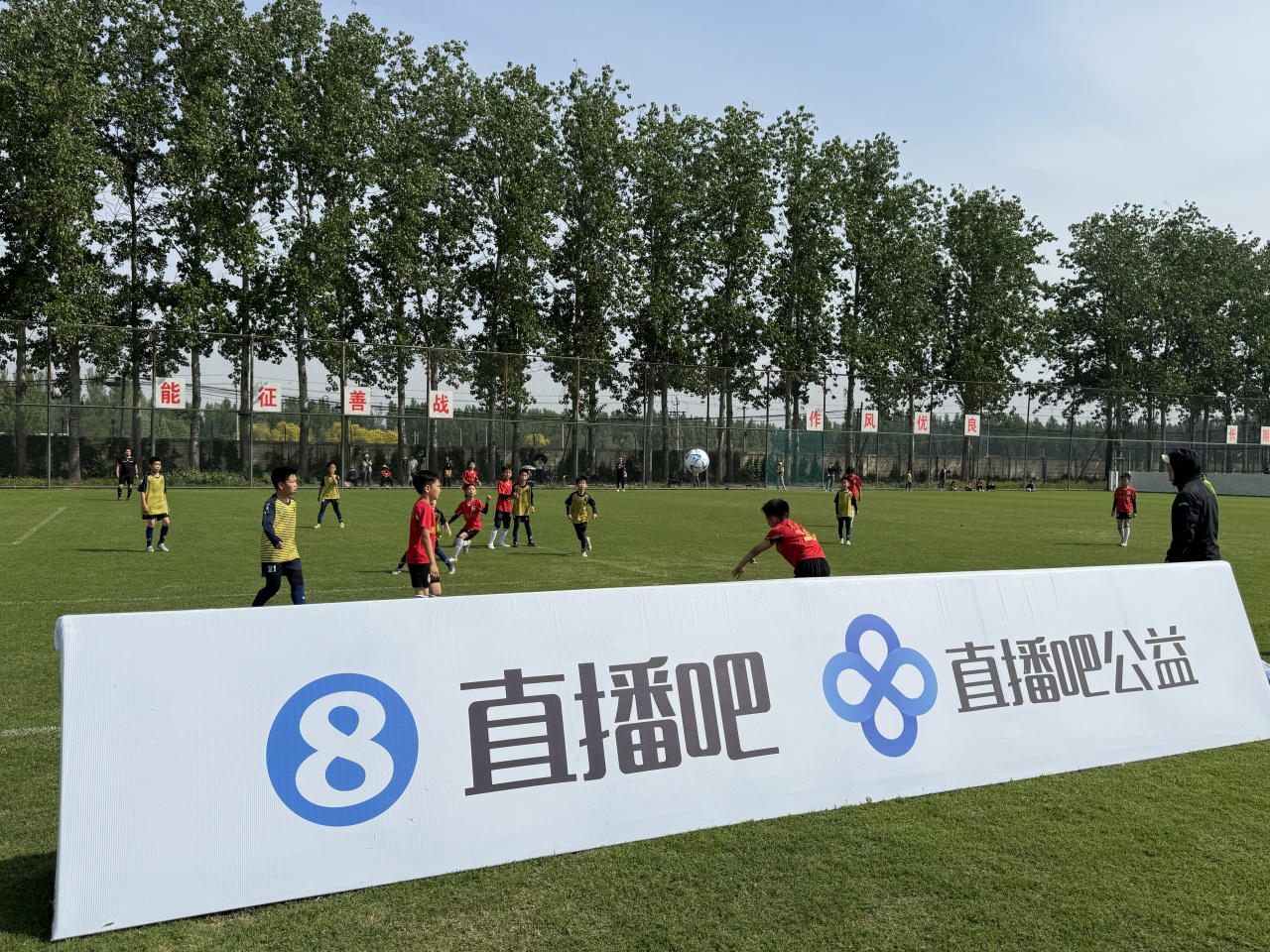 30家俱樂部900余名小將激戰(zhàn)4天 國家足球訓(xùn)練基地五一邀請賽落幕