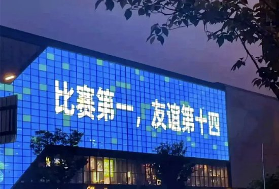 場均1.5萬上座力壓中甲 蘇超爆火背后的政府背書與經(jīng)濟(jì)內(nèi)卷