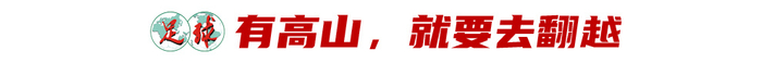 常衛(wèi)魏復(fù)盤亞冠奪冠：黑色三分鐘驚險(xiǎn)出線，5后衛(wèi)變陣擒浦和，點(diǎn)球?qū)＜谊惓績(jī)蓱?zhàn)封神