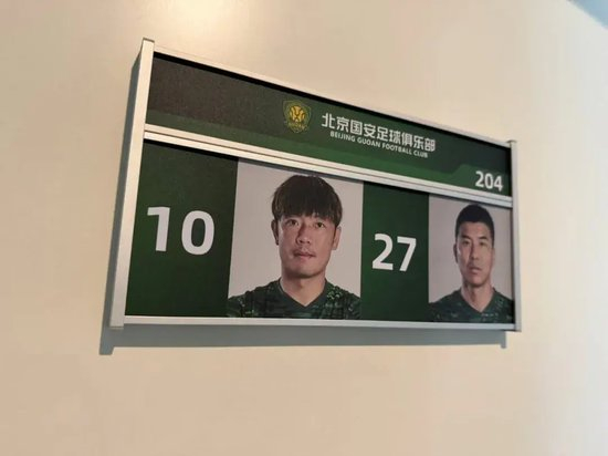 國安遷入聚加基地，李明坦言租賃現(xiàn)狀難符俱樂部終極愿景