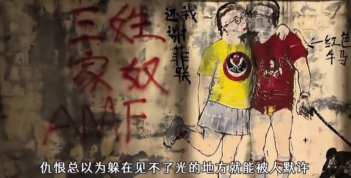 極端球迷涂鴉攻擊紅色刀鋒 成都蓉城死忠自發(fā)修復(fù)