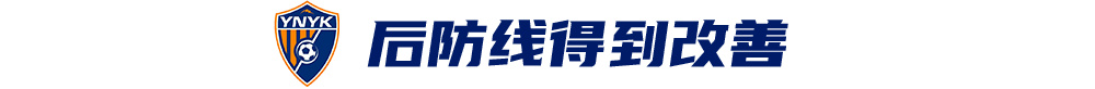 韓子龍?zhí)羯渲苿伲颇嫌窭タ蛨?-0津門虎取隊史首次中超兩連勝