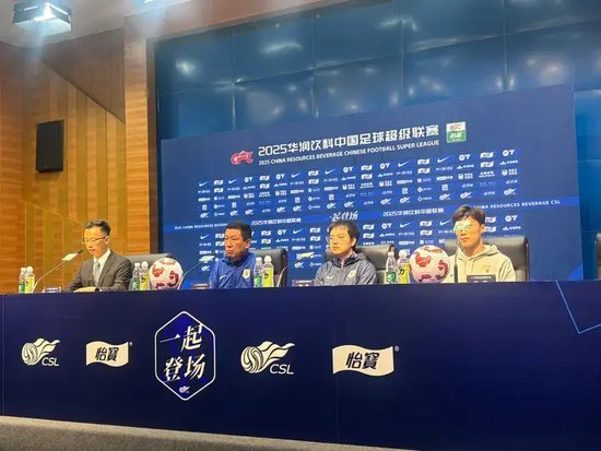 崔康熙：四輪不勝不可接受，戰(zhàn)浙江必須贏