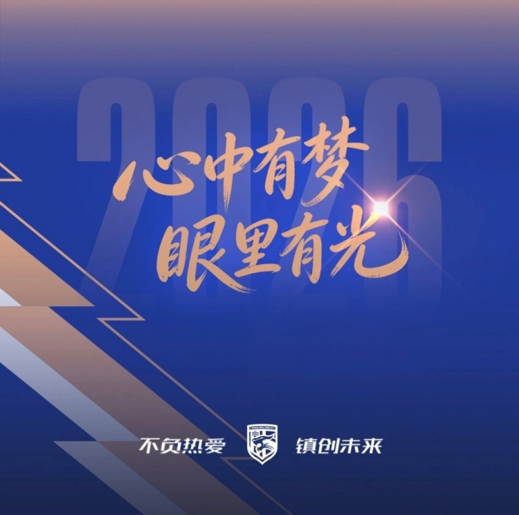 武漢三鎮(zhèn)主場(chǎng)戰(zhàn)遼寧鐵人 第12輪球票開(kāi)售即告罄
