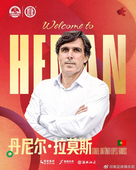葡萄牙新帥空降救火，河南隊(duì)閃電解約南基一