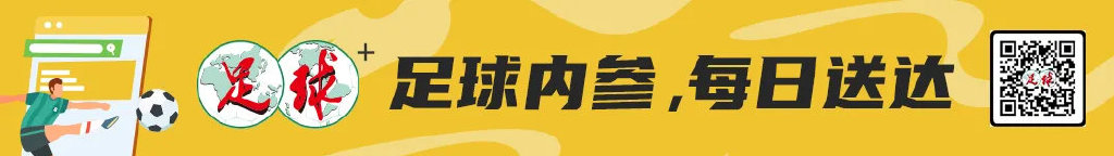 傷病滿營士氣低迷，穆斯卡特如何激活海港應對國安