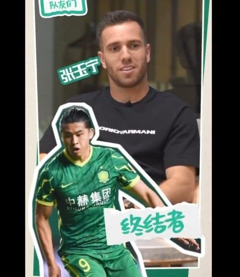 塞爾吉尼奧定義國(guó)安隊(duì)友：法比奧是領(lǐng)袖，張玉寧是終結(jié)者