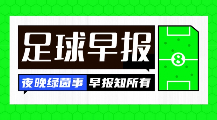 U17國足3-1逆轉(zhuǎn)沙特進四強 何思凡傳射一條龍破門