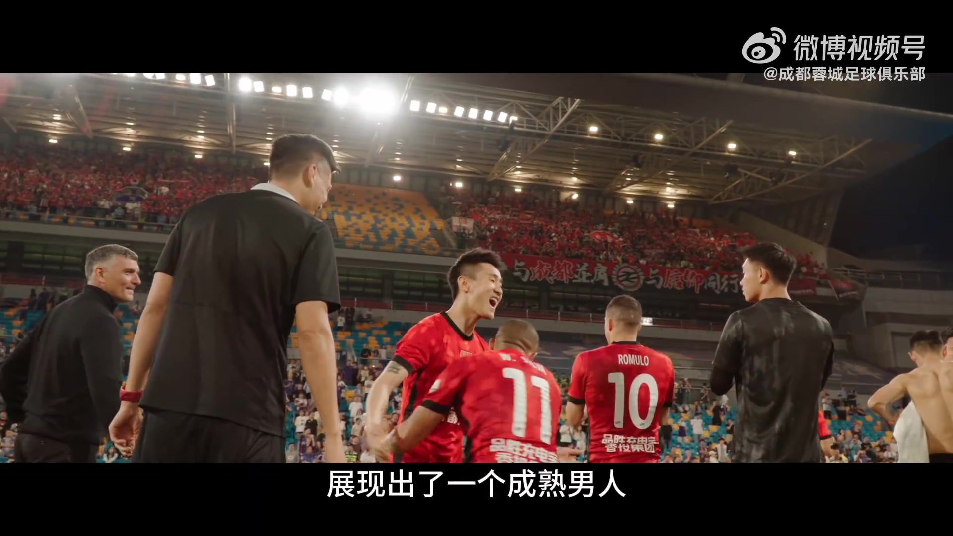 韋世豪梅開二度逆轉(zhuǎn)津門虎 蓉城九連勝創(chuàng)隊(duì)史新高