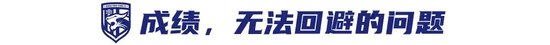 5輪1分墊底！三鎮(zhèn)解雇馬丁斯，鄧卓翔暫帶，新帥鎖定國(guó)產(chǎn)教練