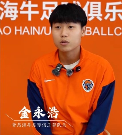 金永浩：每天訓(xùn)練后加練射門，進(jìn)球得益于戰(zhàn)術(shù)執(zhí)行