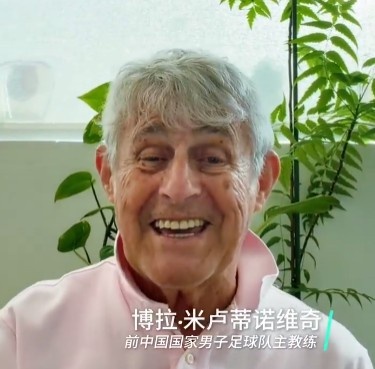米盧沈陽重現(xiàn)25年前出線時刻 東北超開幕式明日舉行