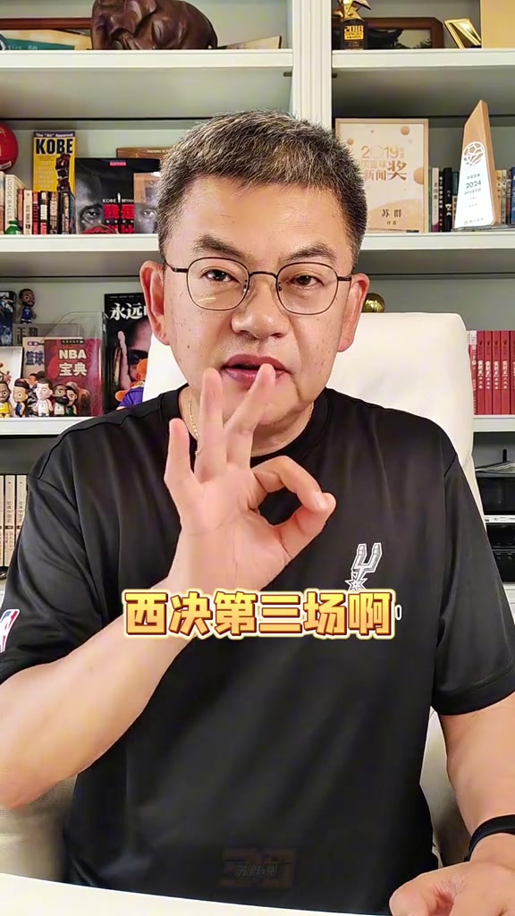 蘇群：文班亞馬需進(jìn)內(nèi)線，科內(nèi)特時(shí)間應(yīng)壓縮