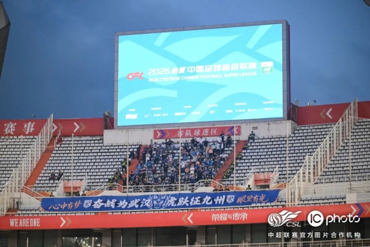 卡迪斯兩射一傳，武漢三鎮(zhèn)客場3-3絕平山東泰山