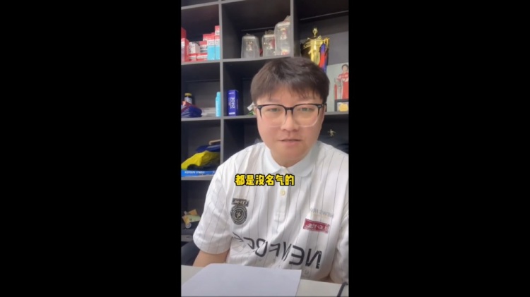 趙鵬：成績差就該被罵，沒被黑過的國腳沒名氣